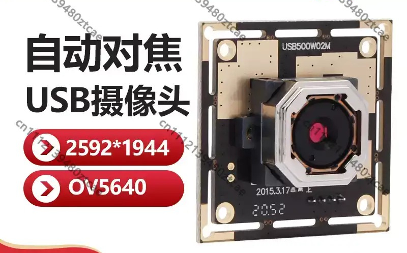Moduł kamery USB 5MP z autofok – Pi Camera Module recenzja i cena